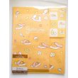 Photo1: Sanrio Gudetama Mini Letter Set bacon Brand New (1)