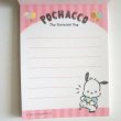 Photo2: Sanrio Pochacco mini memo pad Brand New (2)