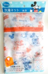 Photo: Disney Mickey Mouse Laundry Net Rectangle Brand New