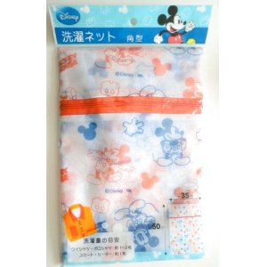 Photo: Disney Mickey Mouse Laundry Net Rectangle Brand New