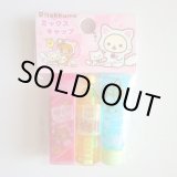 Photo: San-X Rilakkuma Pencil Caps pack tube soft drinks Mix Brand New