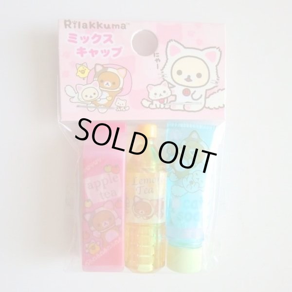 Photo1: San-X Rilakkuma Pencil Caps pack tube soft drinks Mix Brand New (1)