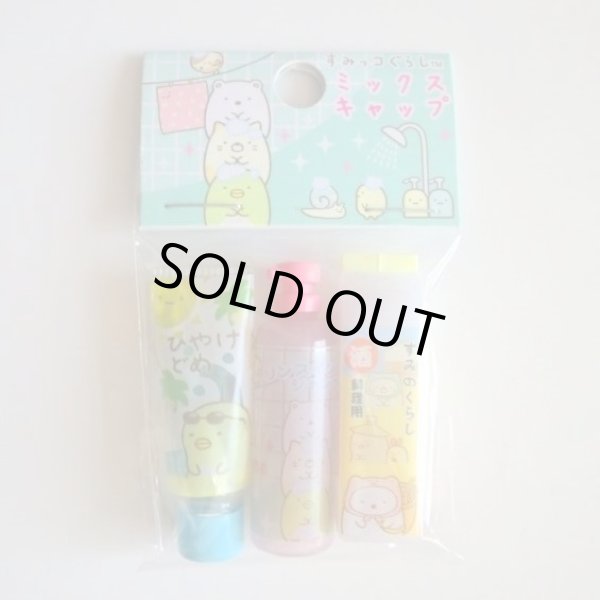 Photo1: San-X Sumikko Gurashi Pencil Caps Pack Bottle Tube Mix Brand New (1)