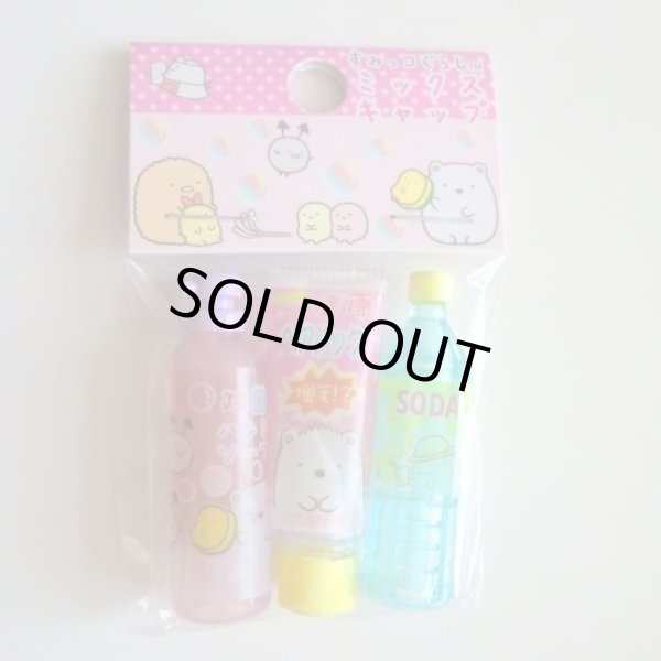 Photo1: San-X Sumikko Gurashi Pencil Caps bottle tube soft drinks Mix Brand New (1)