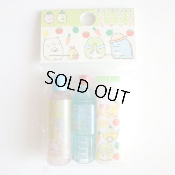 Photo1: San-X Sumikko Gurashi Pencil Caps pack bottle soft drinks Mix Brand New (1)