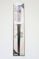 Photo: Ukiyoe Wooden Chopsticks black Kitagawa Utamaro Brand New