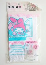 Photo: Sanrio My Melody Plastic Bags S 15pcs Window Brand New