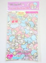 Photo: Sanrio Little Twin Stars Kiki & Lala Paper Bags S 6pcs Party Present Gift Brand New