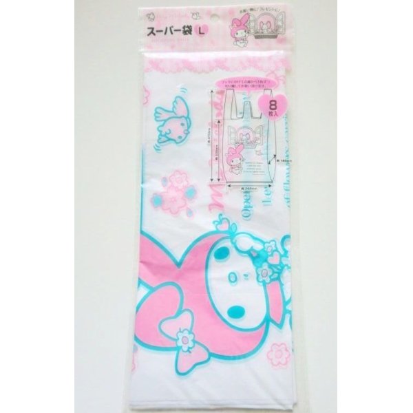 Photo1: Sanrio My Melody Plastic Bags L 8pcs Window Brand New (1)