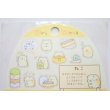 Photo2: San-x Sumikko Gurashi Stickers pack Neko 50 pcs Brand New (2)