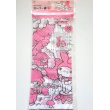 Photo1: Sanrio My Melody Plastic Bags L 10pcs Picnic Brand New (1)