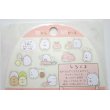 Photo2: San-x Sumikko Gurashi Stickers pack Shirokuma 50 pcs Brand New (2)