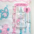 Photo2: Sanrio My Melody Plastic Bags L 8pcs Window Brand New (2)