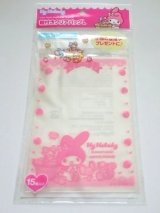 Photo: Sanrio My Melody Plastic Clear Bags L 15pcs Party Present Gift Brand New