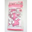 Photo1: Sanrio My Melody Plastic Bags M 15pcs Picnic Brand New (1)