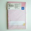 Photo2: Sanrio My Melody Envelopes 10 sheets set Pink Brand New (2)