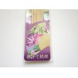 Photo2: Bamboo Folding Fan Nadeshiko Asagao flower Brand New (2)