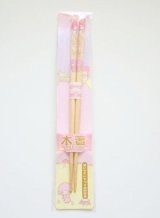 Photo: Sanrio My Melody Wooden Chopsticks Brand New