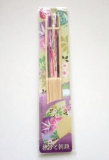 Photo: Bamboo Folding Fan Nadeshiko Asagao flower Brand New