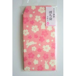 Photo: Japanese Washi Mini Envelopes Sakura Rabbit Pink Brand New