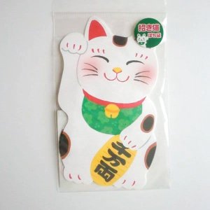 Photo: Japanese Washi MIni Envelopes Manekineko Cat  Brand New