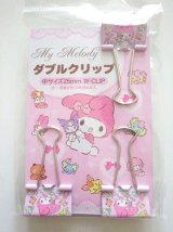 Photo: Sanrio My Melody W Clip Brand New