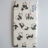 Photo: Japanese Washi Mini Envelopes Panda Brand New