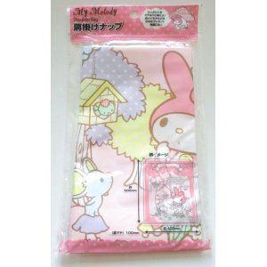 Photo: Sanrio My Melody Plastic Bag Knapsack Picnic Brand New