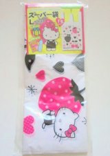 Photo: Sanrio Hello Kitty Plastic Bags L 15 pcs Strawberry Pink Brand New