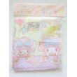 Photo1: Sanrio My Melody Lunch Napkin Bento Brand New (1)