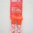 Photo2: Sanrio Hello Kitty Chopsticks Long Saibashi Brand New (2)