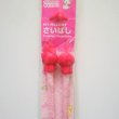 Photo2: Sanrio My Melody Chopsticks Long Saibashi Brand New (2)