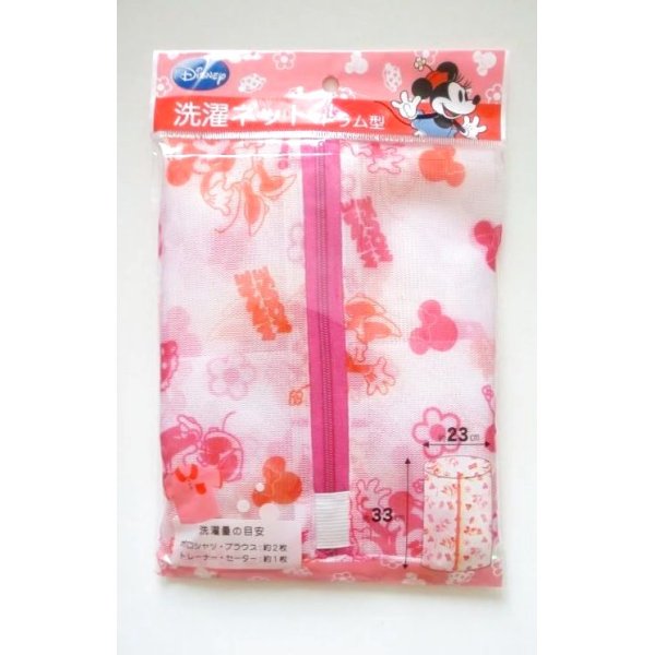 Photo1: Disney Minnie Mouse Laundry Net Column shape Brand New (1)