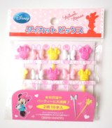 Photo: Disney Minnie Mouse Food Picks Pink White Yellow Bento Lunch Party