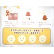 Photo3: Cookie Biscuit Cutter Mold Birthday Party Favor Deco Stamp Smiley New (3)