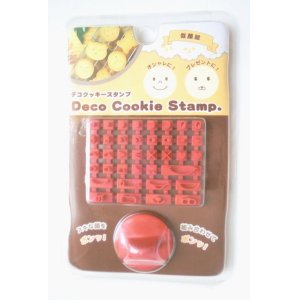 Photo: Cookie Biscuit Cutter Mold Birthday Party Favor Deco Stamp Smiley New