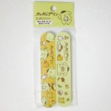 Photo: Sanrio Pompompurin  Nail File Buffer yellow Brand-New