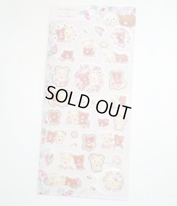 Photo1: San-X Rilakkuma Korilakkuma Stickers Flower field pastel Brand New  (1)