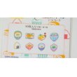 Photo2: Japanese Food flake Paper Washi Stickers 40 pcs New (2)