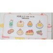 Photo2: Sweets Cake Doughnuts Pudding etc...flake Japanese Paper Washi Stickers 40 pcs New (2)