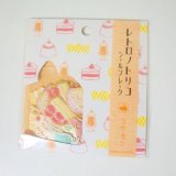 Photo: Sweets Cake Doughnuts Pudding etc...flake Japanese Paper Washi Stickers 40 pcs New