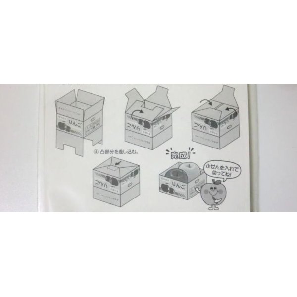 Photo3: Apple with mini petit cardboard box Memo Tags Slips Labels Funny Lovely New (3)