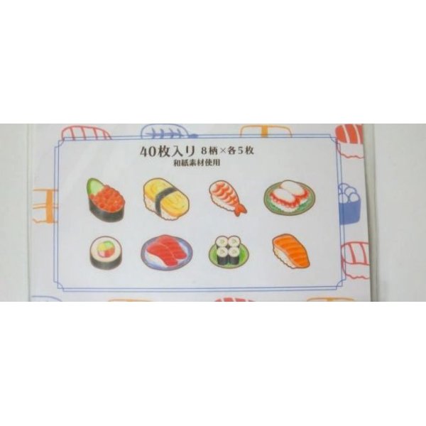 Photo2: Sushi Ikura Salmon Maguro etc...flake Japanese Paper Washi Stickers 40 pcs New (2)