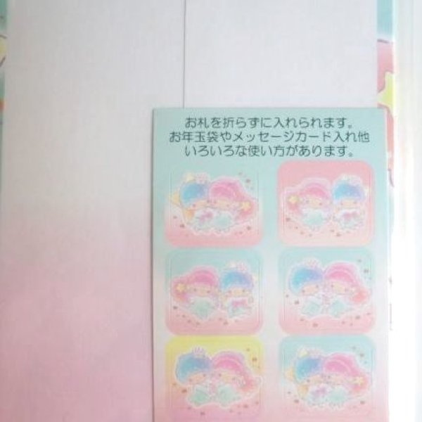 Photo2: Sanrio Little Twin Stars Kiki & Lala Marine Mini Envelopes Long Brand New (2)