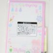 Photo2: Mini petite writing paper set bunny rabbit lovely Brand New (2)