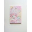 Photo1: Sanrio My Melody mini envelopes pink Brand New (1)