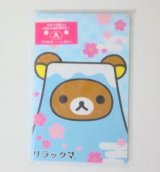 Photo: San-X Rilakkuma Mt.Fuji Sakura mini envelopes Brand New