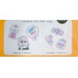 Photo2: Sweets flake stickers for scrap booking photo schedule book etc...45 pcs New (2)