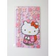 Photo1: Sanrio Hello Kitty mini envelopes sakura kimono pink Brand New (1)