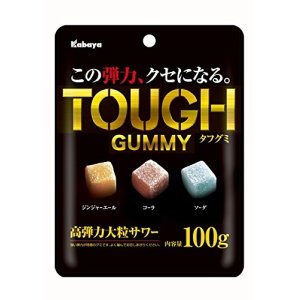 Photo: Kabaya Gummy Gummi cola ginger ale soda flavor Japanese Sweets Brand New